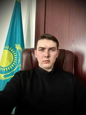 Юрист