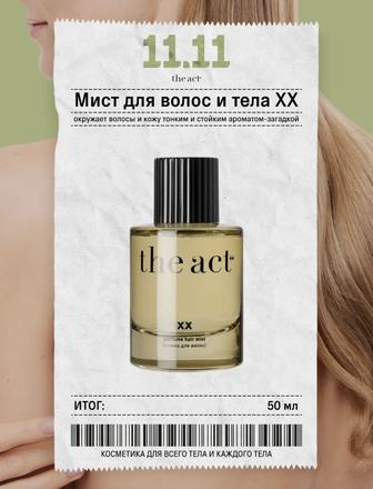 Продам мист для волос the act
