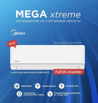 Установка кондиционера, Монтаж в два этапа