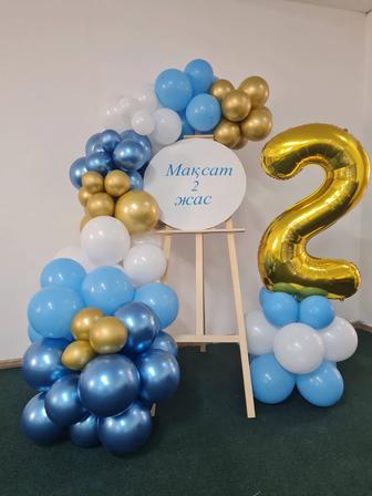 Фотозона шары