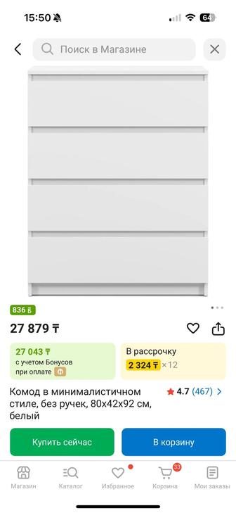 продается покупала для ребенка толком не пользовались.просто так стоит