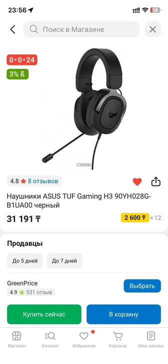 Продам наушники