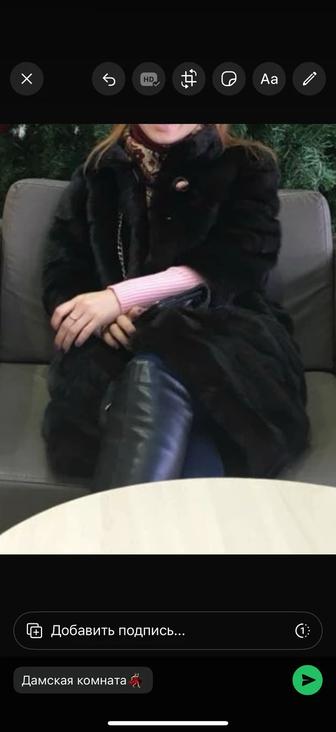 Норковая шуба