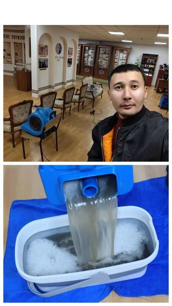 Химчистка диванов