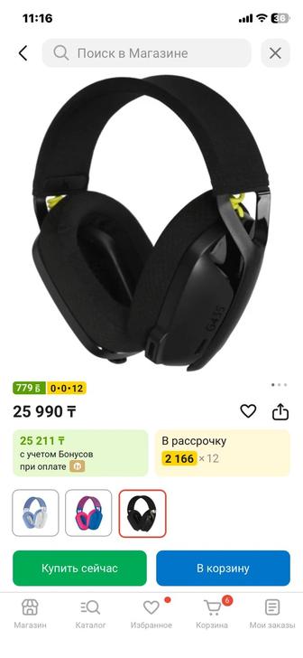 Наушники Logitech g435