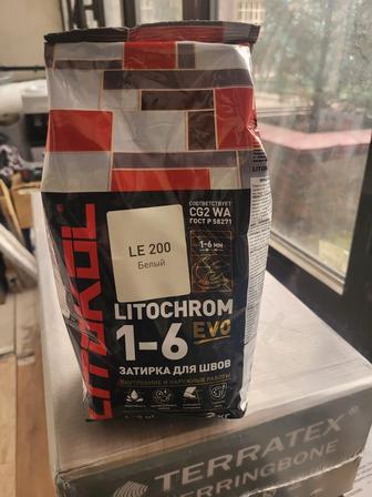 Затирка для швов LITOKOL LITOCHROM 16 EVO надежное и универсальное решение