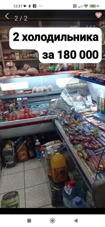 Продам 2 витринных холодильника недорого.
