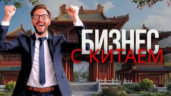 Видео монтаж