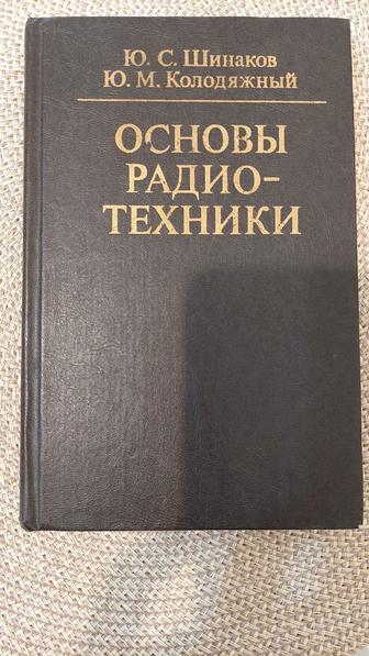 Продам книги