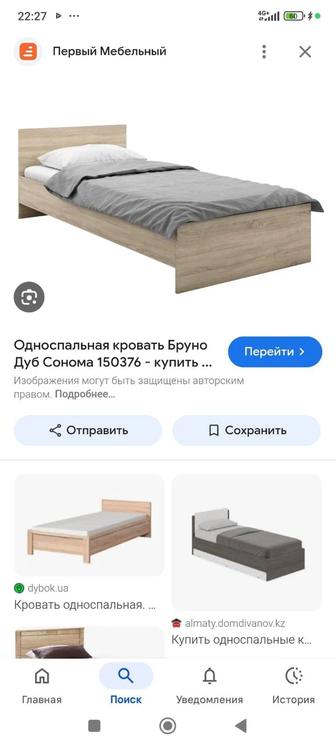 Продается кровать с матрасом в хорошем состоянии
