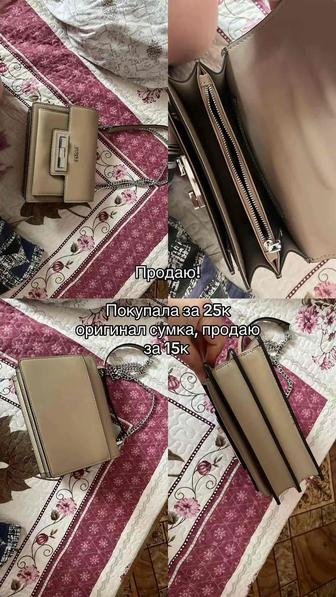 продаю сумки срочноо!!