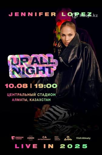 Билеты на концерт Jlo.