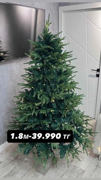 Новогодняя елка