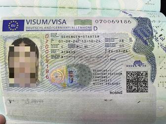 Оформление Шенген визы