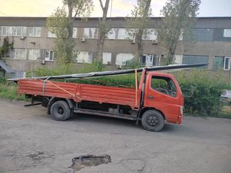 Доставка грузов