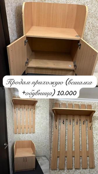 Продам прихожую