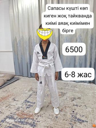 Форма для таэквондо