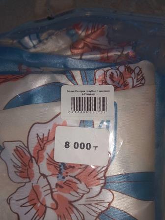 Женский пижама 4в1