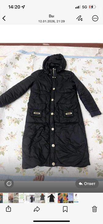 Ласаграда куртка