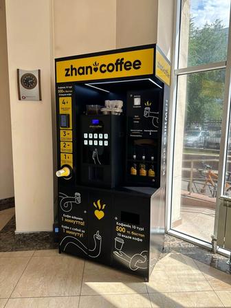 Продам кофе аппарат самообслуживания