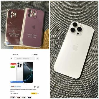 Срочно продам IPhone 16 Pro Max 256 gb