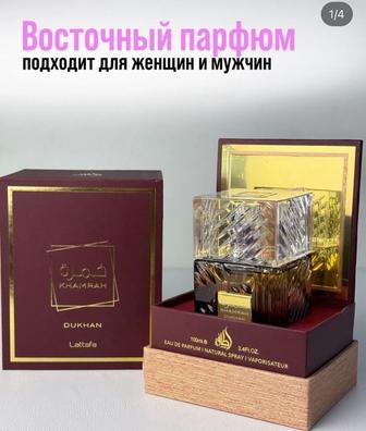 Люксовые арабские духи более 12 часов стойкости