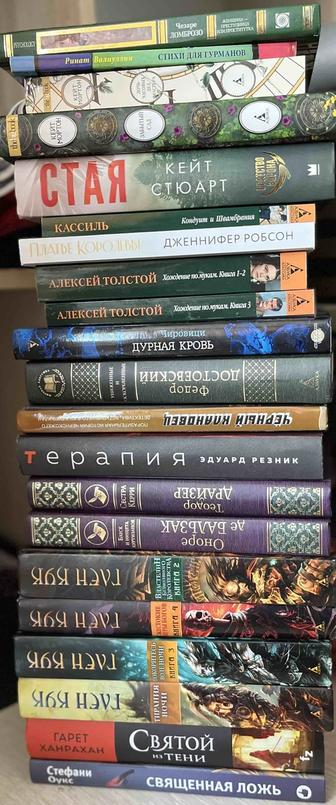 Продам книги по символической цене