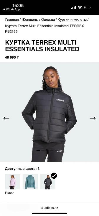 Adidas куртка женская