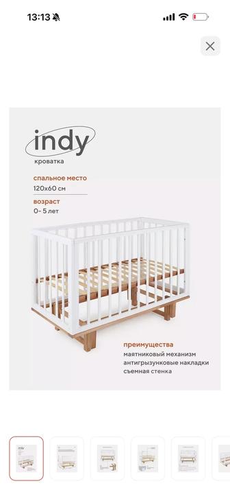 Кроватка детская