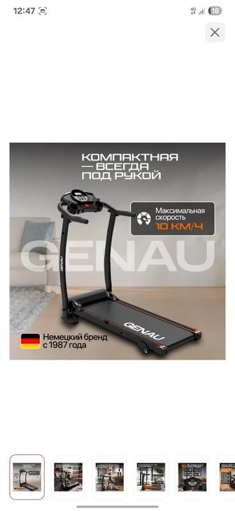 Беговая дорожка Genau UX10