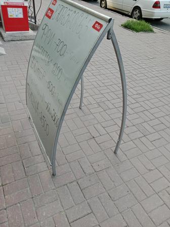 Стэнд 90х120