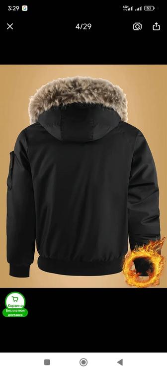 Куртка зимняя молодежная