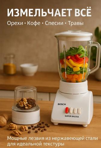 Блендер стационарный