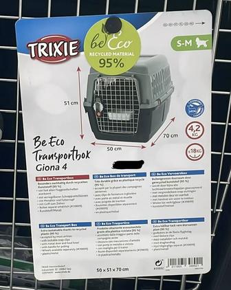 Бокс для перевозки животных