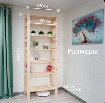 Стеллаж сосна новый