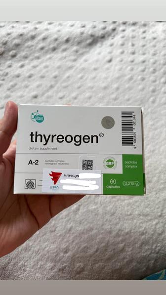 Тиреоген пептиды thyreogen