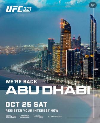 Билеты на UFC 321 Abu Dhabi 25 октября