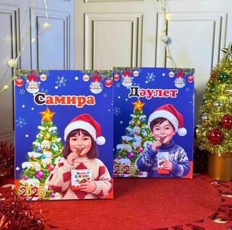 Подарки, именные коробки