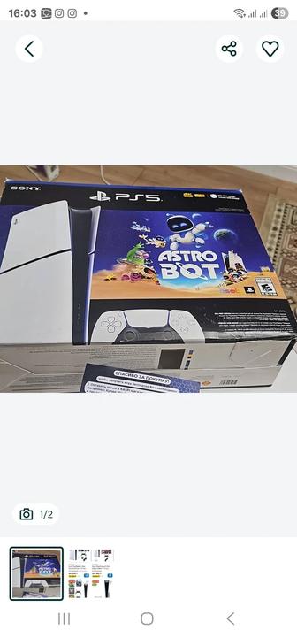 PlayStation5 Astro bot
