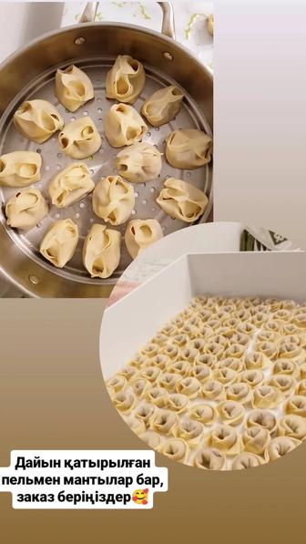 Домашние пельмени и манты