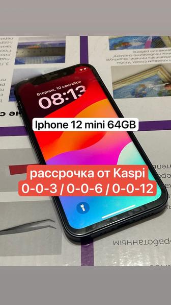 Iphone 12 mini 64GB есть рассрочка
0-0-3 / 0-0-6 / 0-0-12