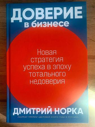 Продам 20 книг для всей семьи