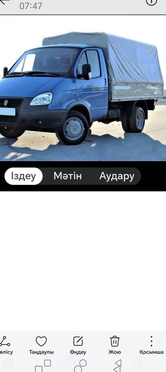 Грузоперевозка Газель грузовой тентовый