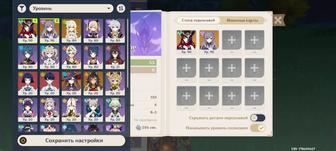 Геншин импакт аккаунт