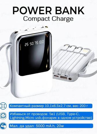 CompactCharge (5000 mAh, Fast Charge)