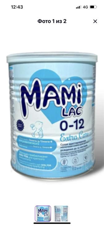 Смесь для ребенка Mami-Lac