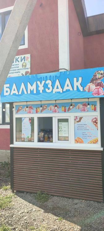 Продам Киоск