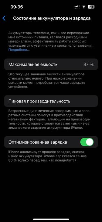 Айфон 13 128г синий