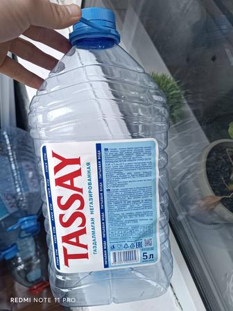 Продам Баклажки 5л и 8л