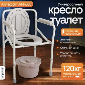 Стул туалет Amedon б/у